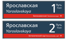 Статический навигационный указатель КМСО.279020.100.202.Пл