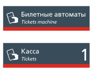 Статический навигационный указатель КМСО.279020.100.202.У