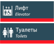 Статический навигационный указатель КМСО.279020.100.231.В