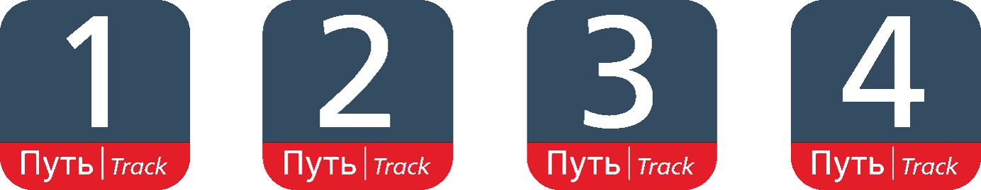 Статический навигационный указатель КМСО.360.041.008 Статический навигационный указатель КМСО.360.041.008